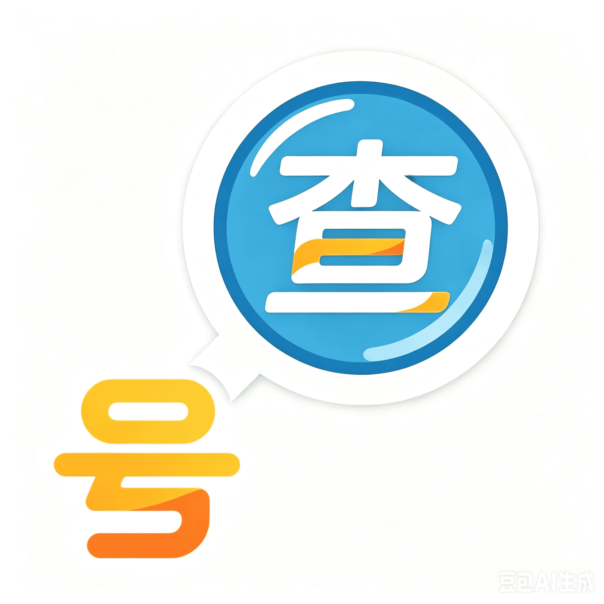 号段归属信息查询系统